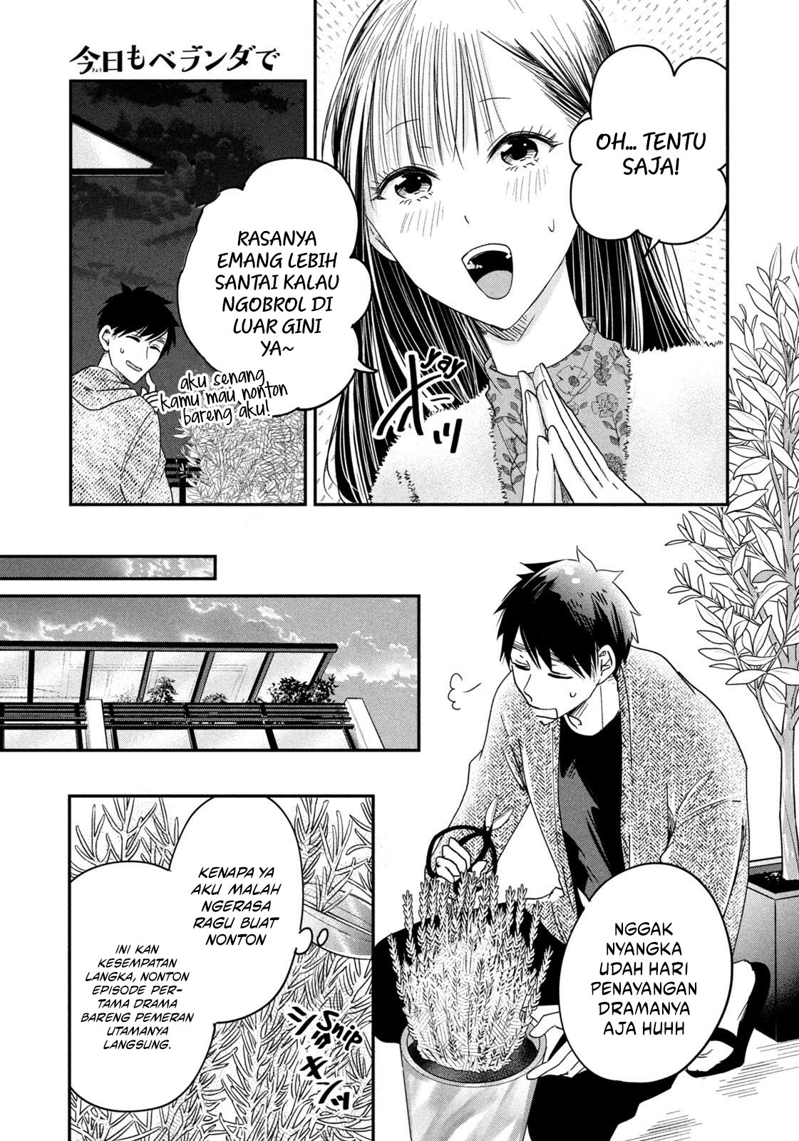 Kyou mo Veranda de Chapter 18 Gambar 4