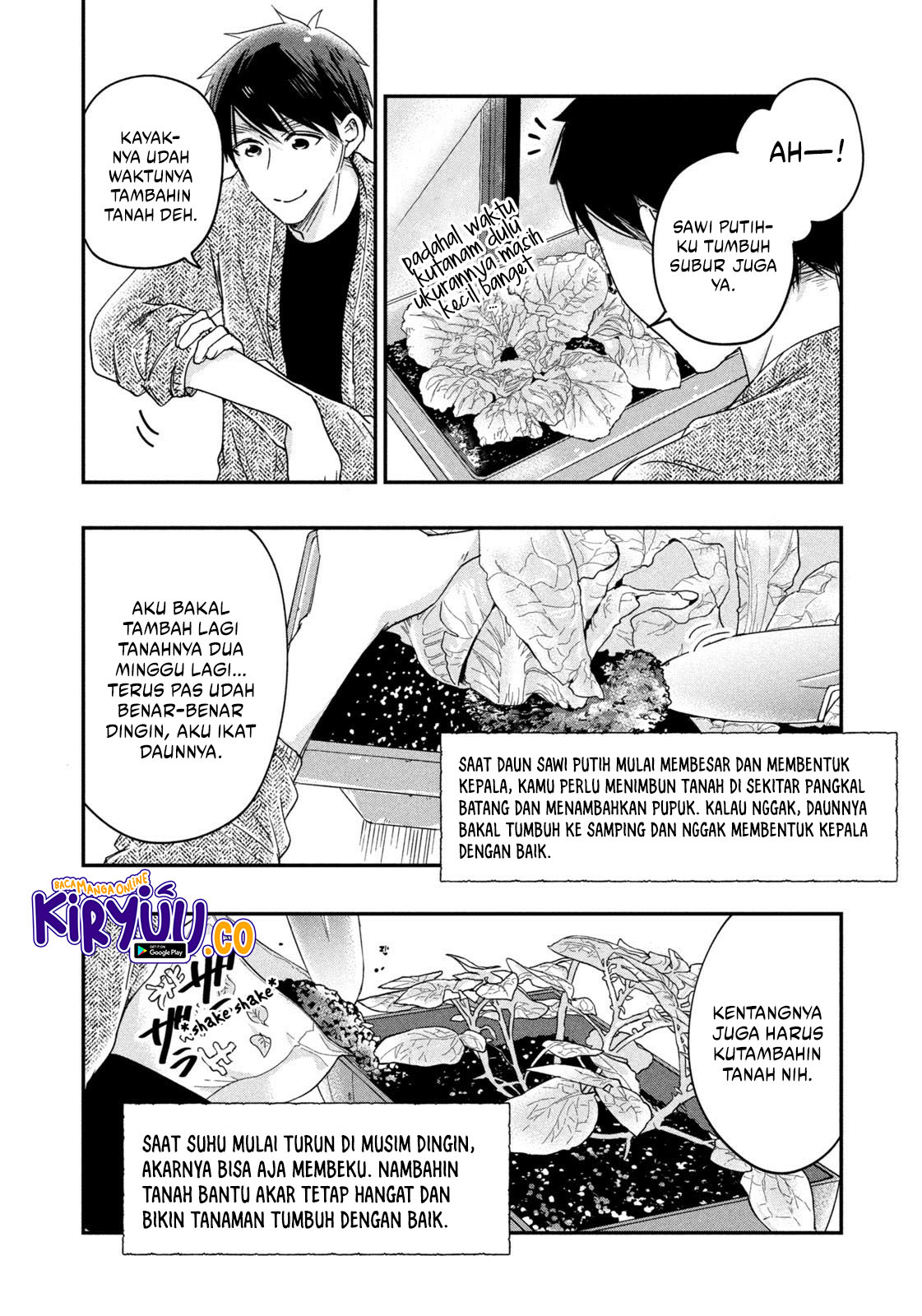 Kyou mo Veranda de Chapter 18 Gambar 5