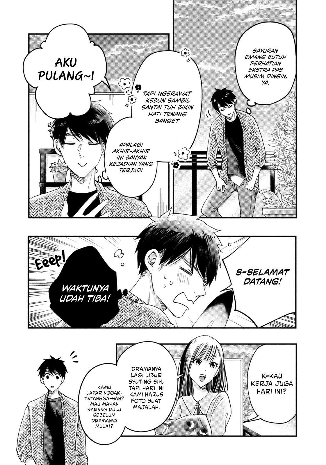 Kyou mo Veranda de Chapter 18 Gambar 6