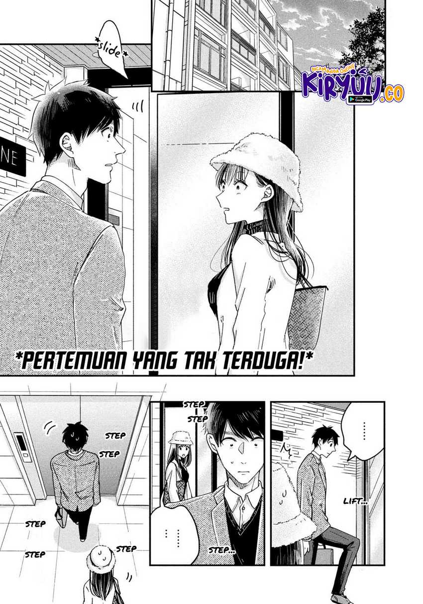 Kyou mo Veranda de Chapter 19 Gambar 10
