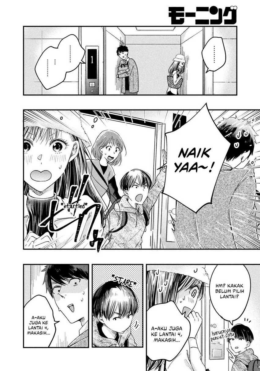 Kyou mo Veranda de Chapter 19 Gambar 11