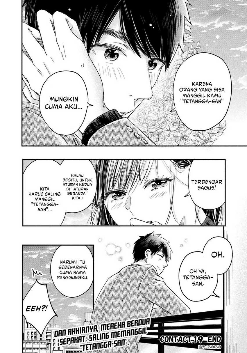 Kyou mo Veranda de Chapter 19 Gambar 15