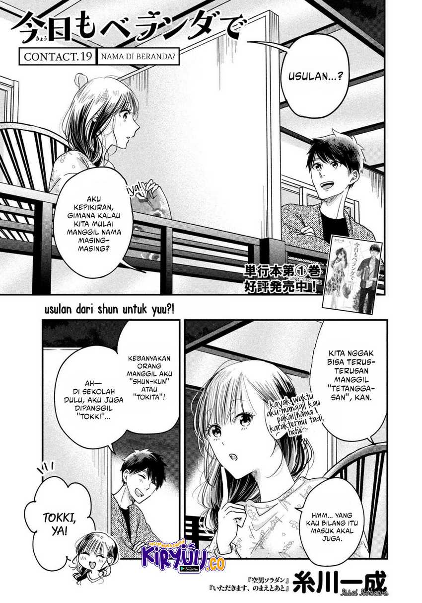 Baca Manga Kyou mo Veranda de Chapter 19 Gambar 2