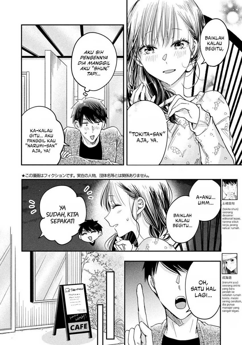 Kyou mo Veranda de Chapter 19 Gambar 3