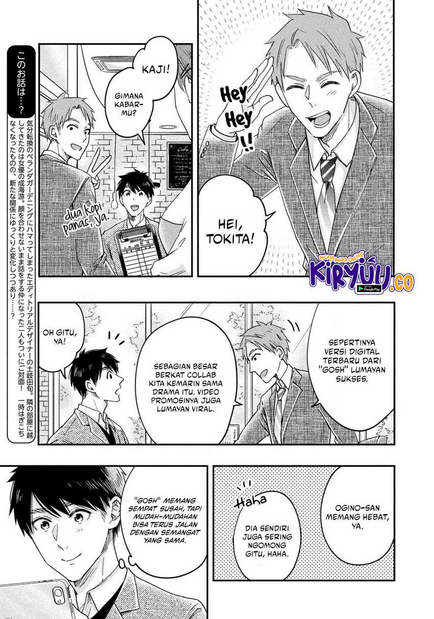 Kyou mo Veranda de Chapter 19 Gambar 4