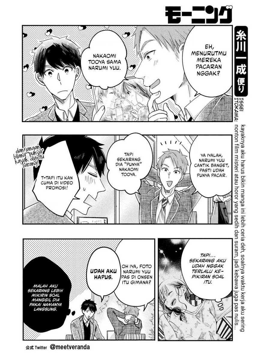 Kyou mo Veranda de Chapter 19 Gambar 5