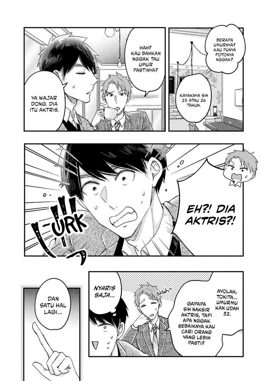 Kyou mo Veranda de Chapter 19 Gambar 7