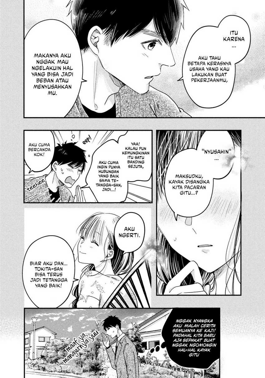 Kyou mo Veranda de Chapter 19 Gambar 9