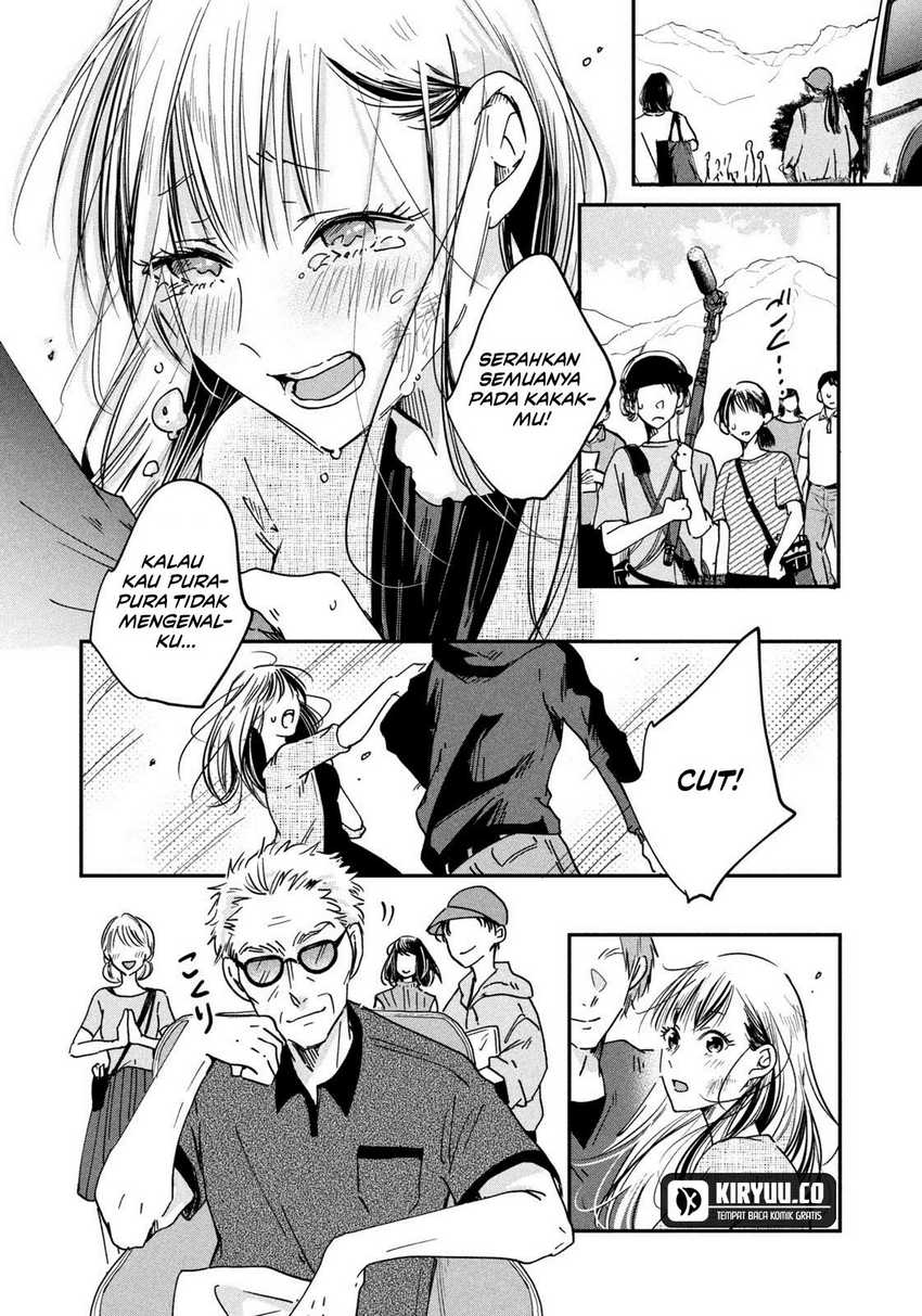 Kyou mo Veranda de Chapter 2 Gambar 15