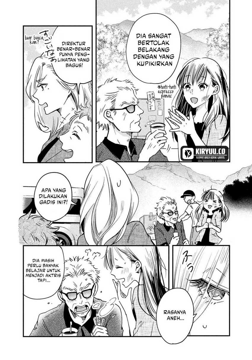 Kyou mo Veranda de Chapter 2 Gambar 17
