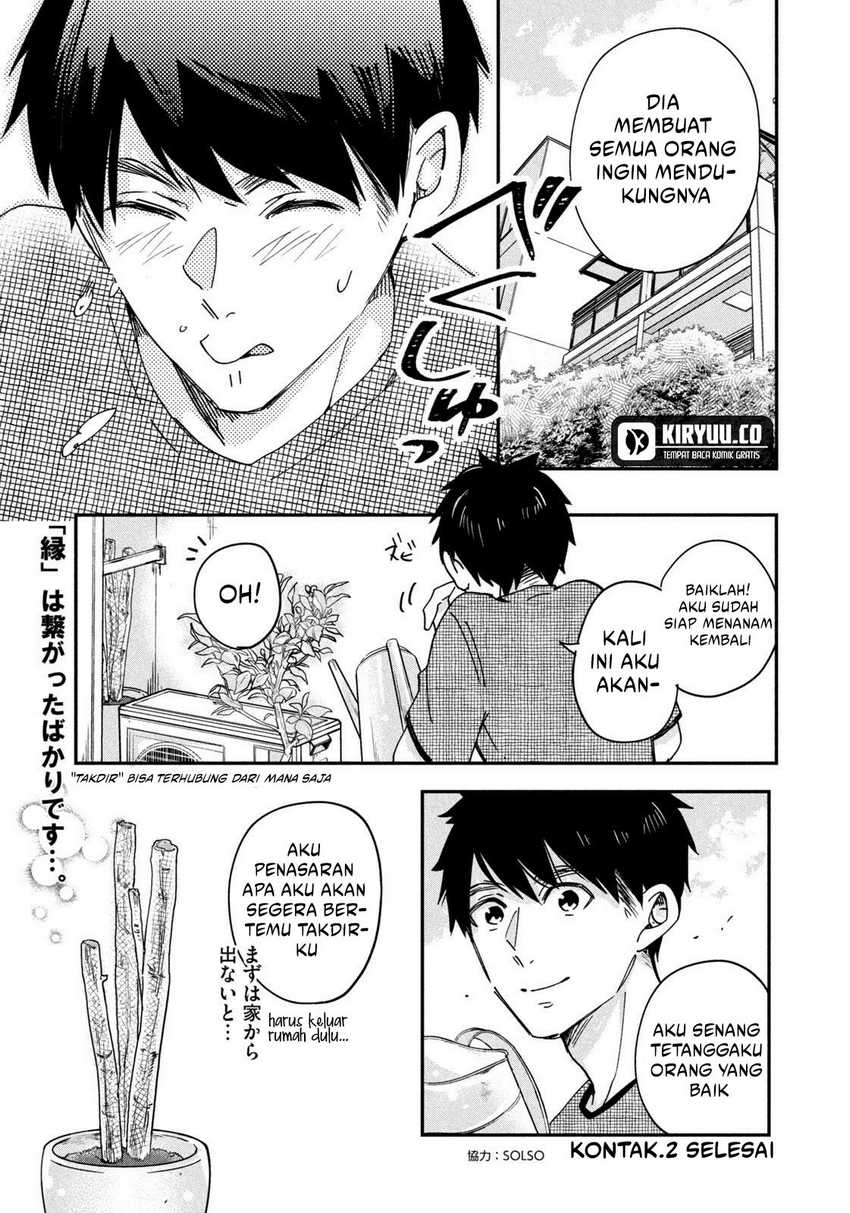 Kyou mo Veranda de Chapter 2 Gambar 18