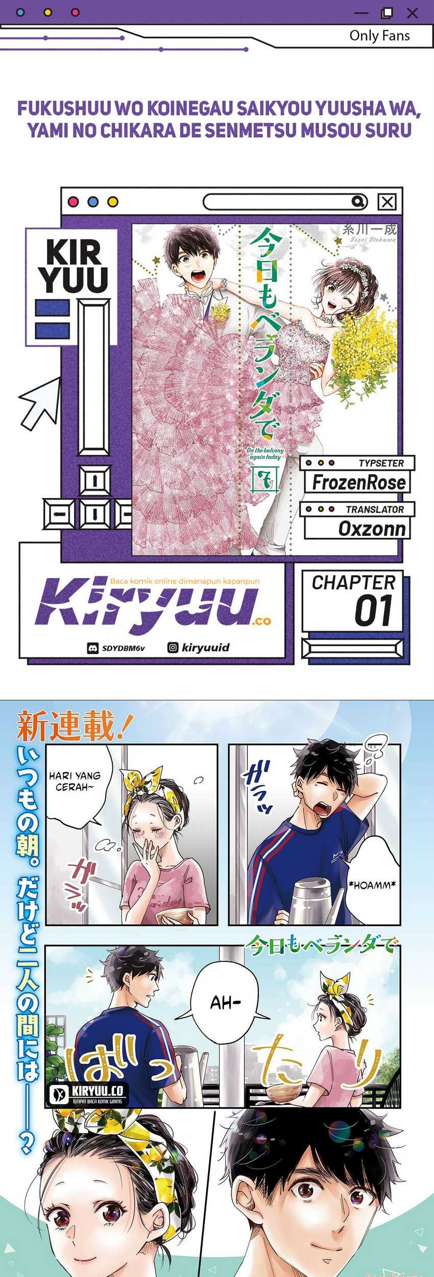 Baca Komik Kyou mo Veranda de Chapter 2 Gambar 1
