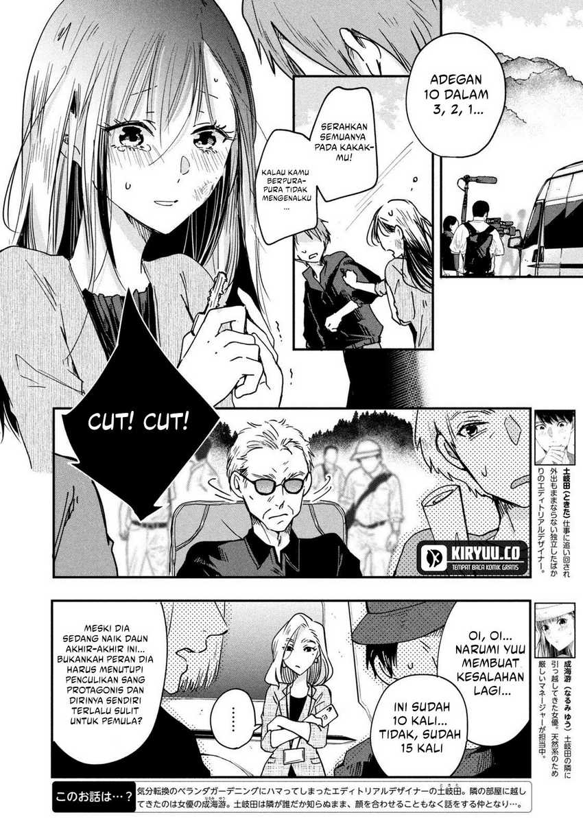 Kyou mo Veranda de Chapter 2 Gambar 3