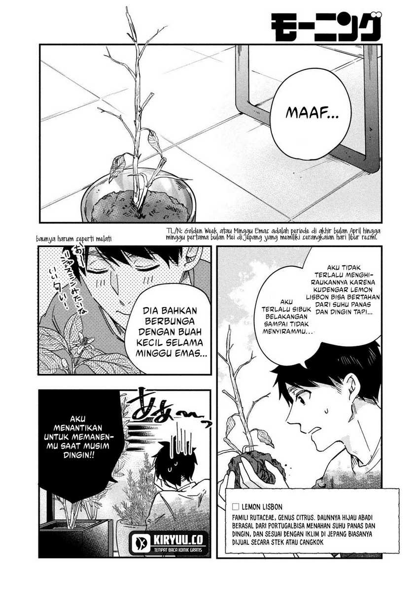 Kyou mo Veranda de Chapter 2 Gambar 7