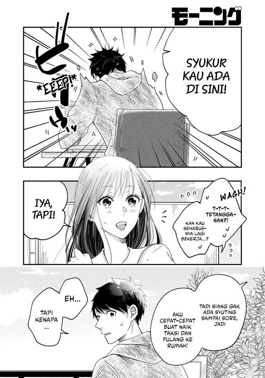 Kyou mo Veranda de Chapter 20 Gambar 13