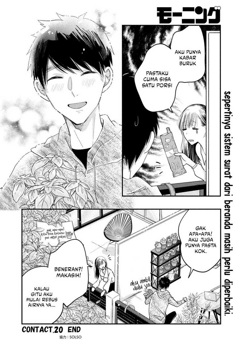 Kyou mo Veranda de Chapter 20 Gambar 15