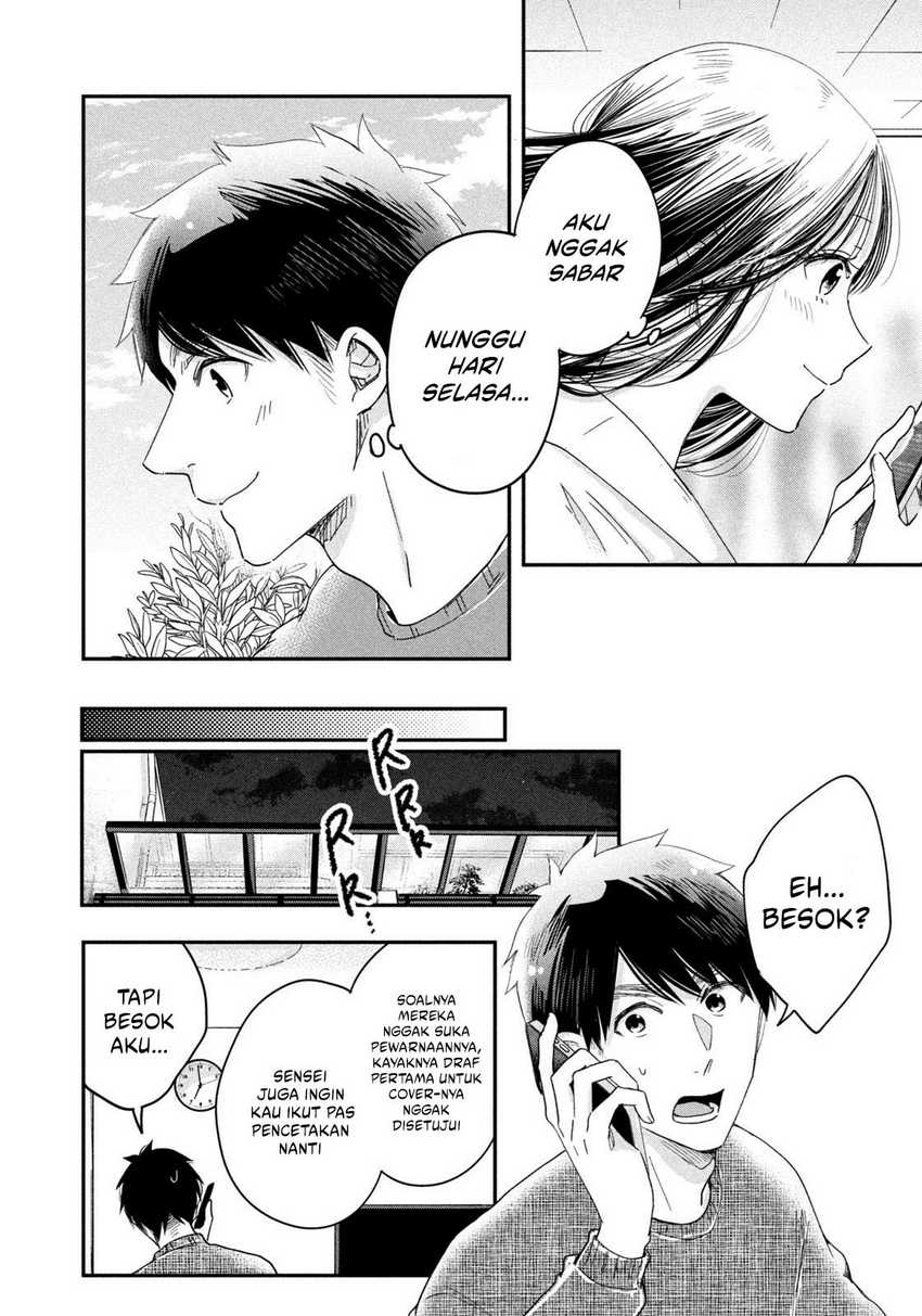 Kyou mo Veranda de Chapter 20 Gambar 7