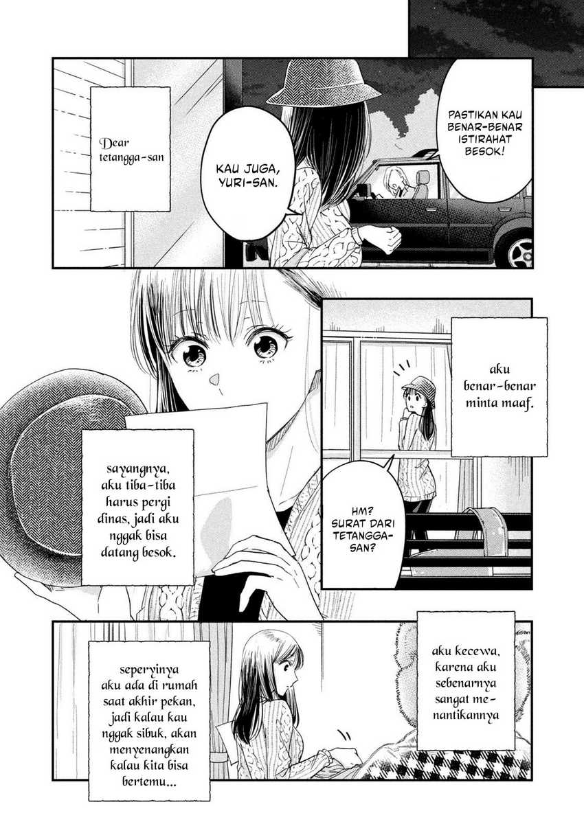 Kyou mo Veranda de Chapter 20 Gambar 9