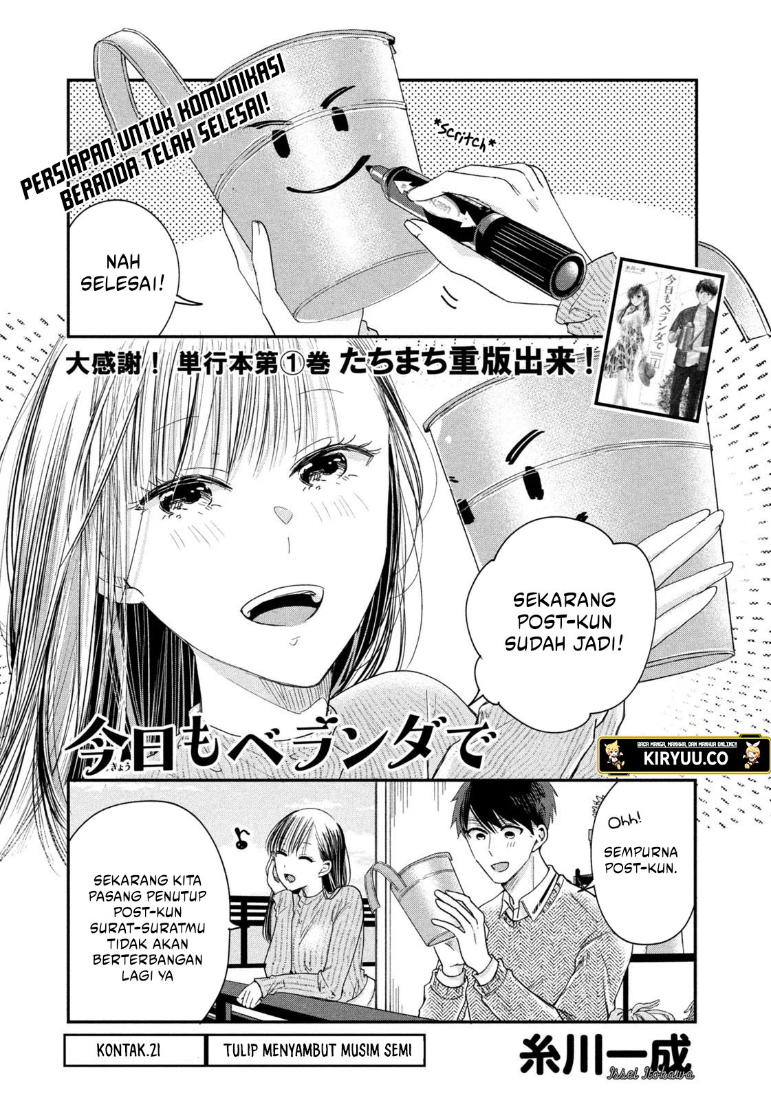 Baca Komik Kyou mo Veranda de Chapter 21 Gambar 1
