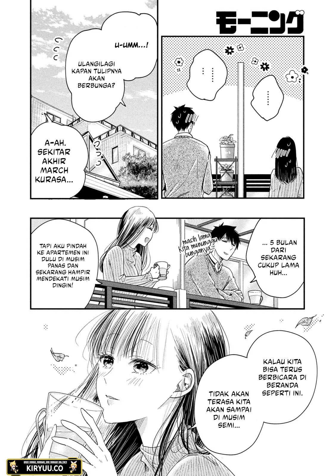 Kyou mo Veranda de Chapter 21 Gambar 10