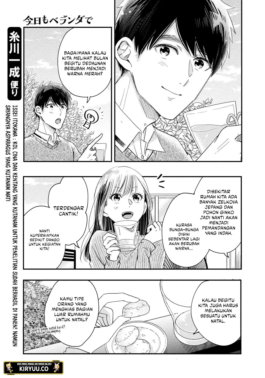 Kyou mo Veranda de Chapter 21 Gambar 11