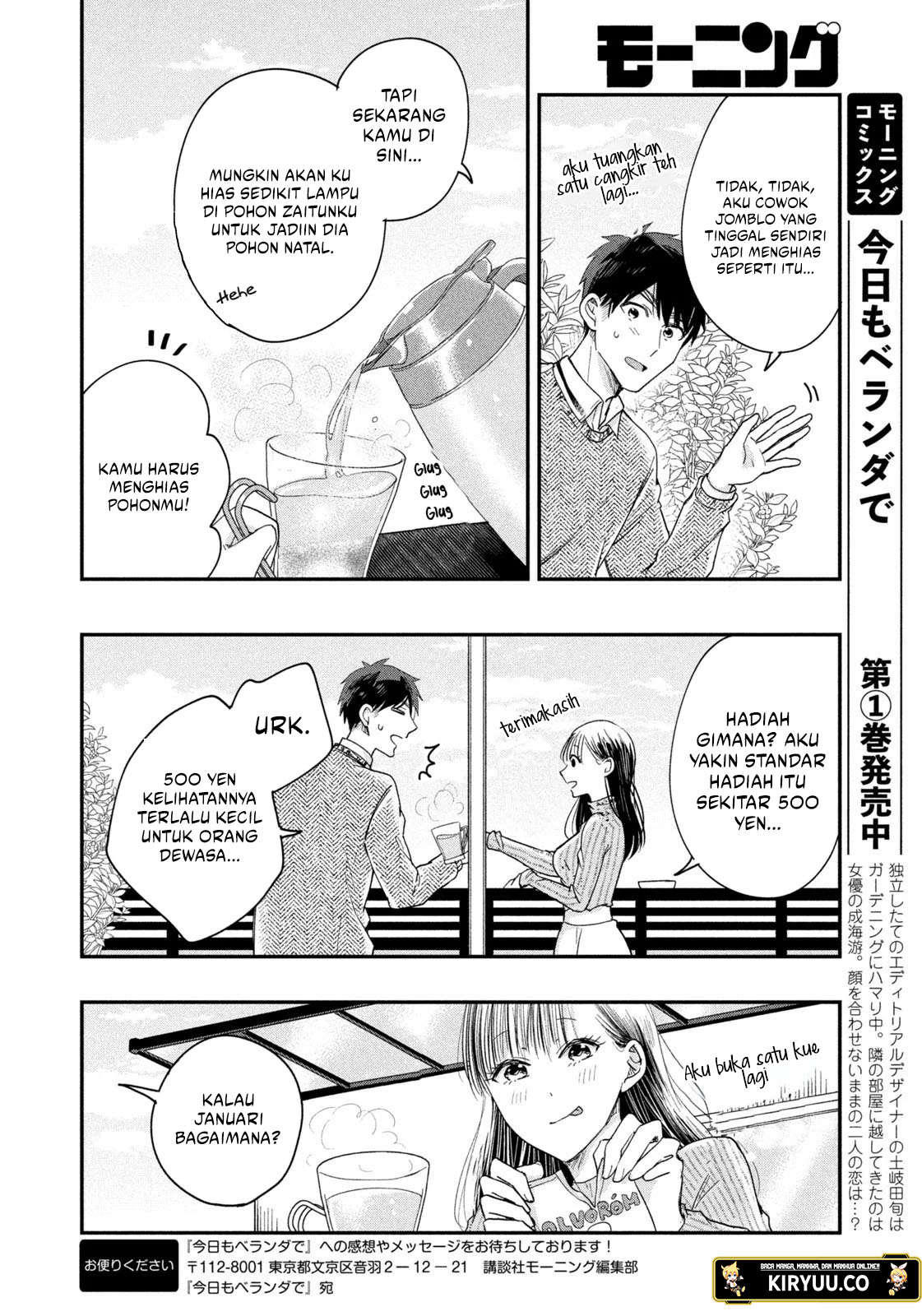 Kyou mo Veranda de Chapter 21 Gambar 12