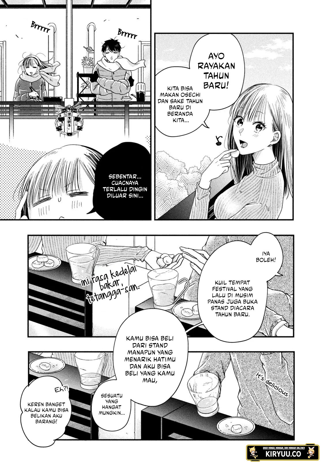 Kyou mo Veranda de Chapter 21 Gambar 13