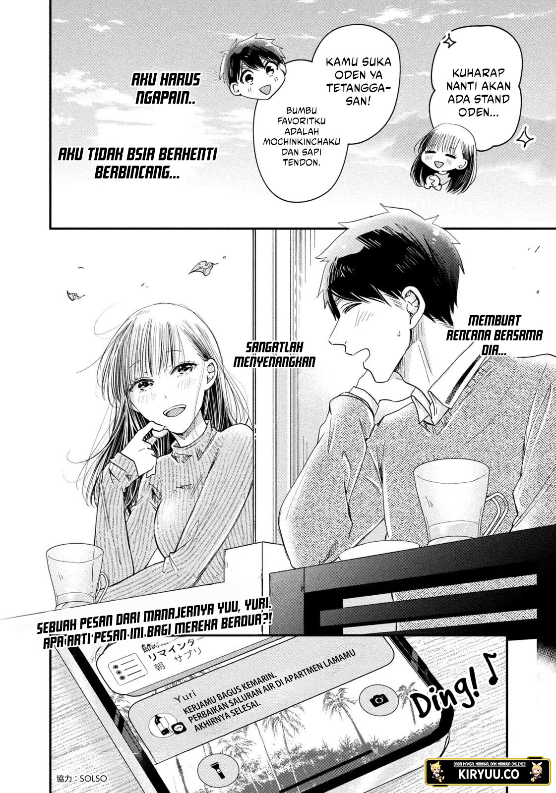 Kyou mo Veranda de Chapter 21 Gambar 14