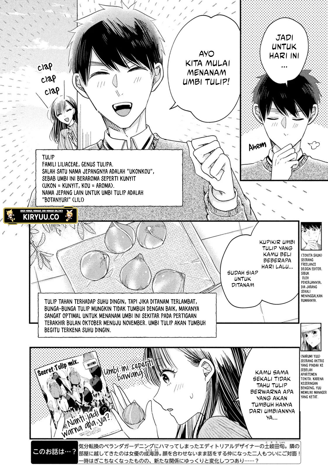 Baca Kyou mo Veranda de Chapter 21 Gambar 2