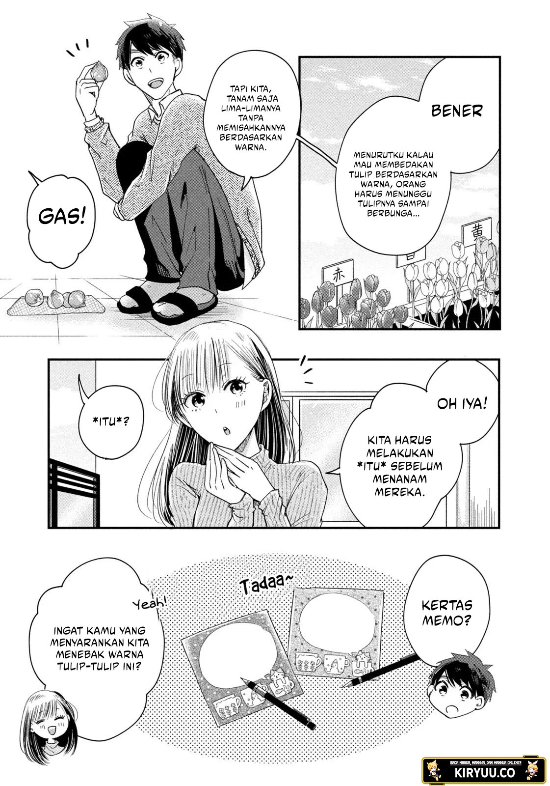 Kyou mo Veranda de Chapter 21 Gambar 3