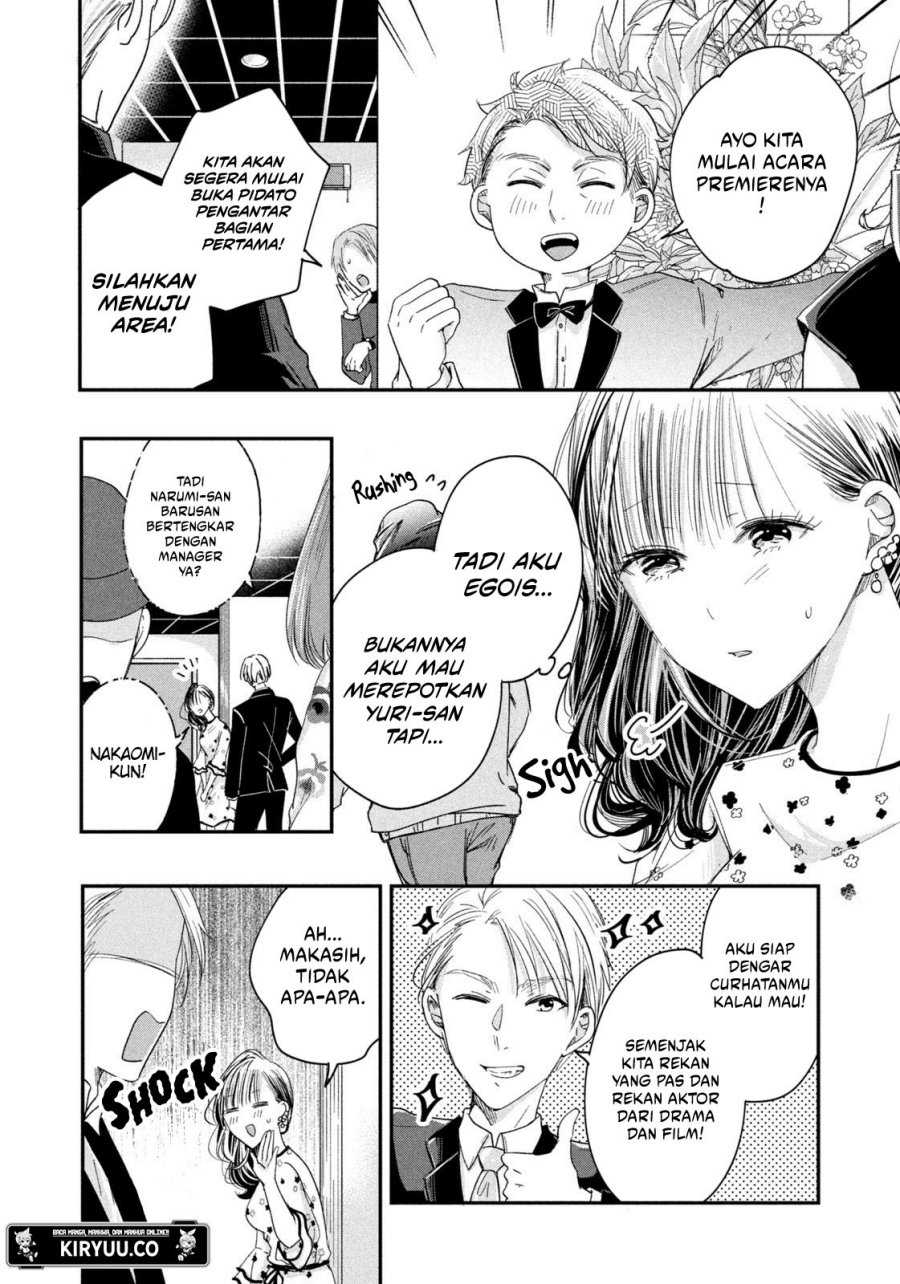 Kyou mo Veranda de Chapter 22 Gambar 11