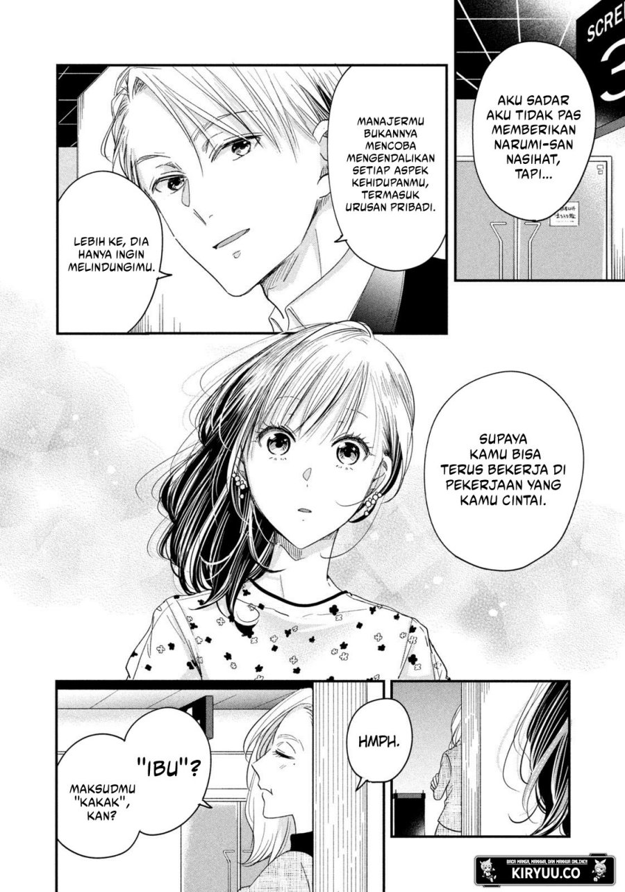 Kyou mo Veranda de Chapter 22 Gambar 13