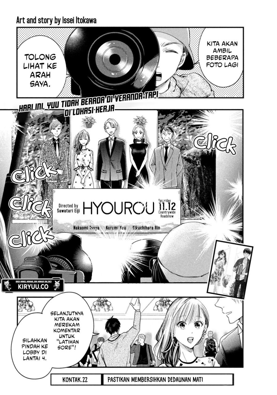 Baca  Kyou mo Veranda de Chapter 22 Gambar 2