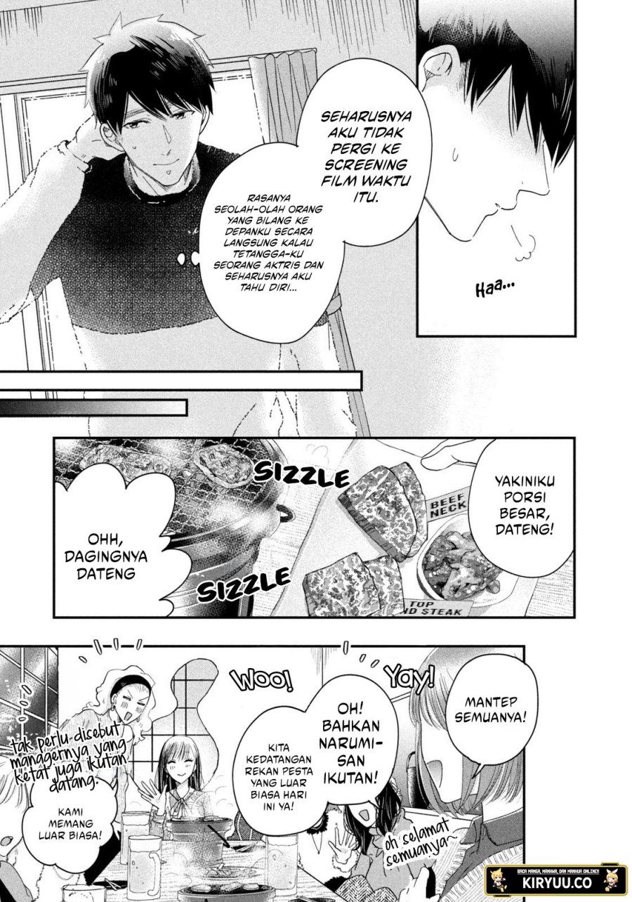 Kyou mo Veranda de Chapter 24 Gambar 4
