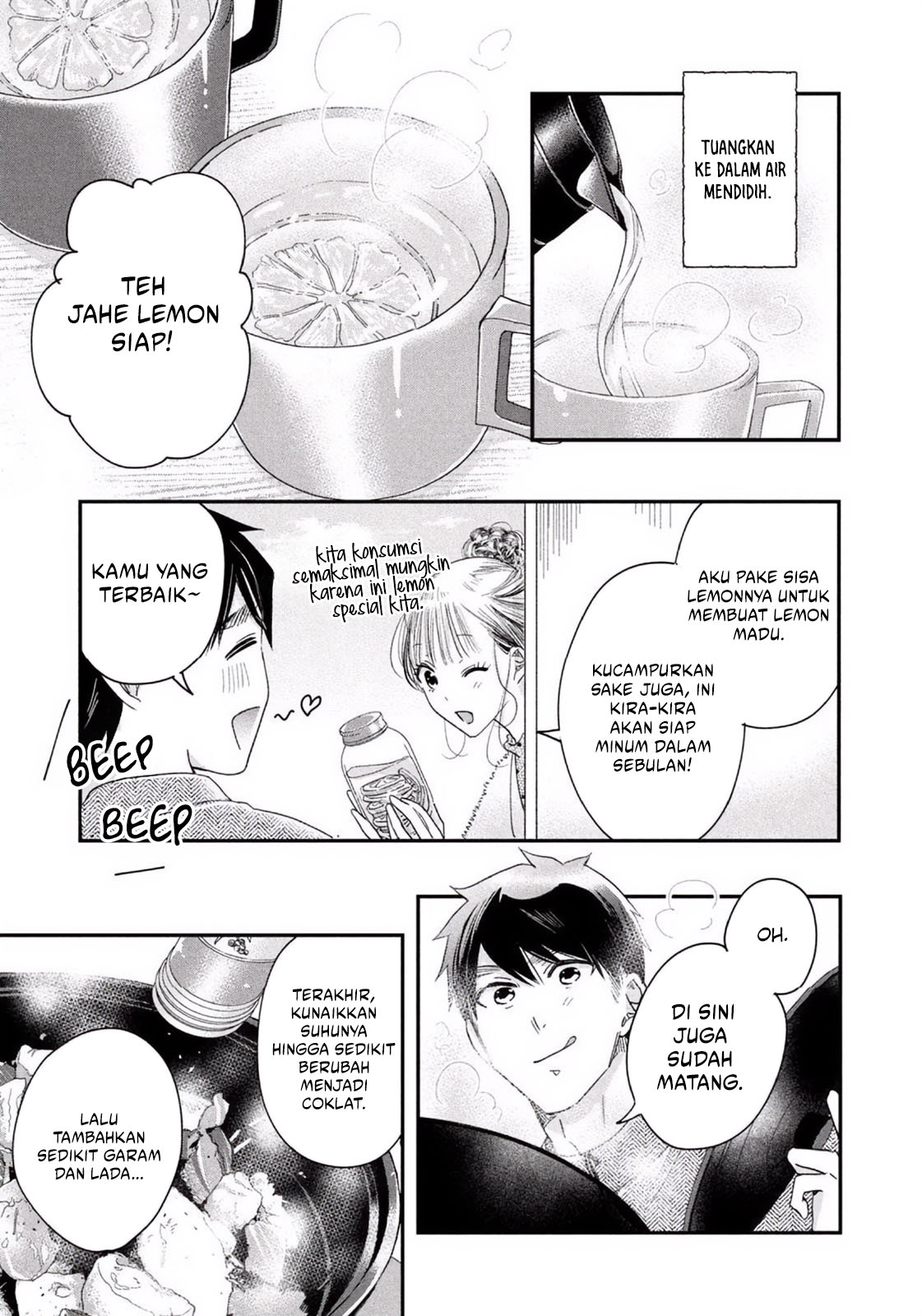 Kyou mo Veranda de Chapter 25 Gambar 9