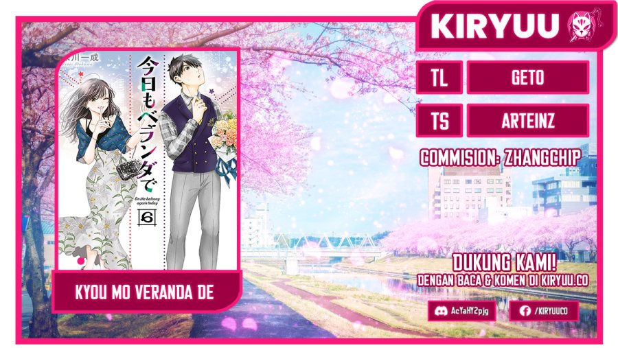 Baca Komik Kyou mo Veranda de Chapter 3 Gambar 1