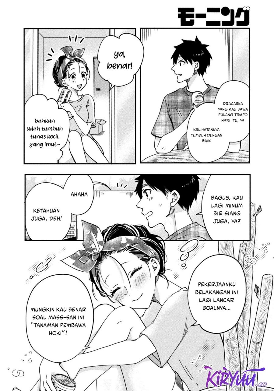 Kyou mo Veranda de Chapter 3 Gambar 11