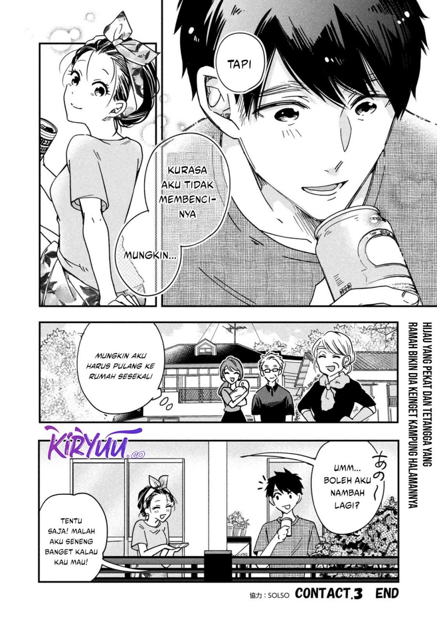 Kyou mo Veranda de Chapter 3 Gambar 15