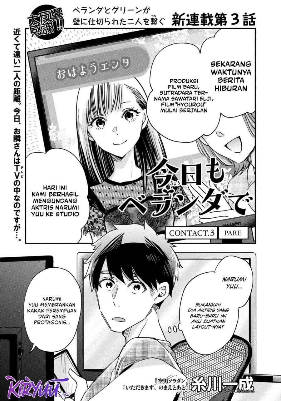 Baca Kyou mo Veranda de Chapter 3 Gambar 2