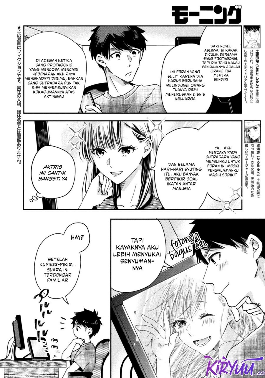 Kyou mo Veranda de Chapter 3 Gambar 3