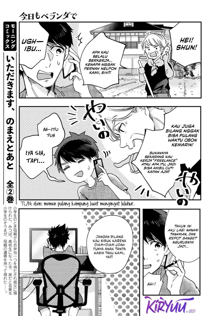 Kyou mo Veranda de Chapter 3 Gambar 4