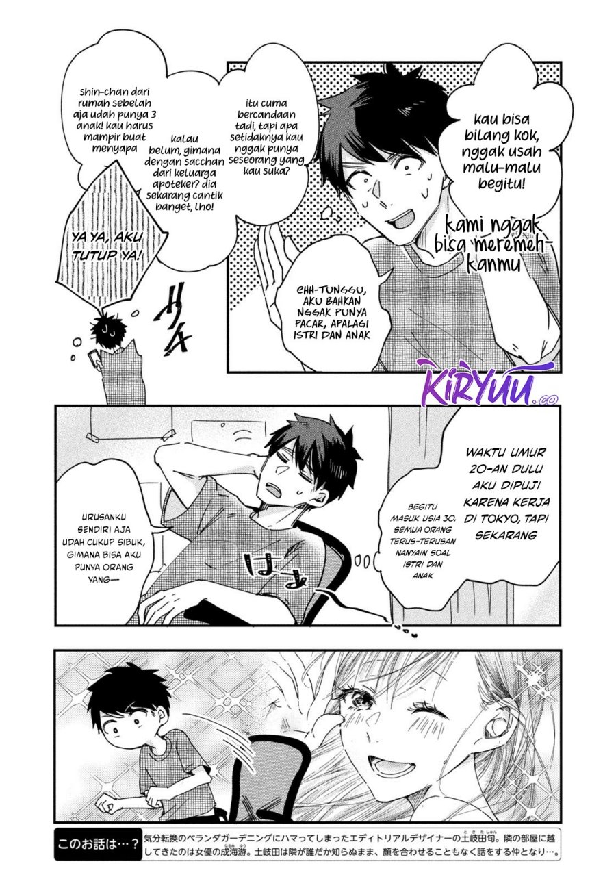 Kyou mo Veranda de Chapter 3 Gambar 5