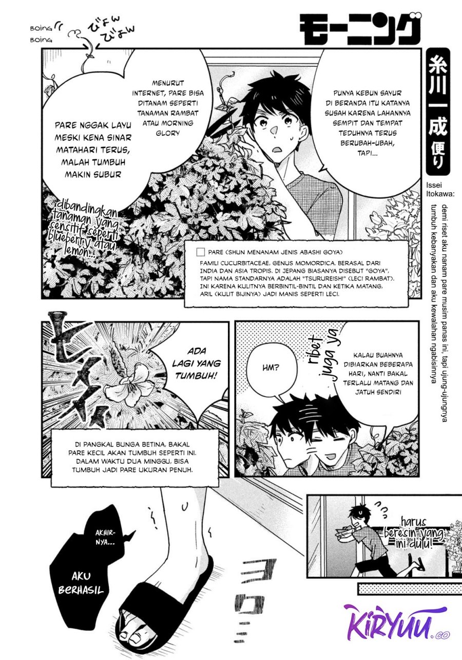 Kyou mo Veranda de Chapter 3 Gambar 7