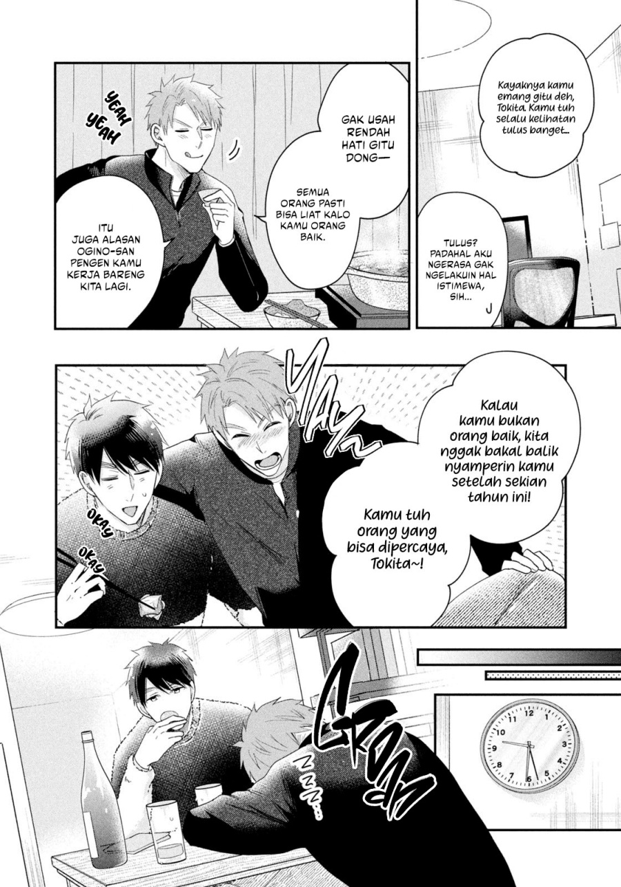 Kyou mo Veranda de Chapter 30 Gambar 11