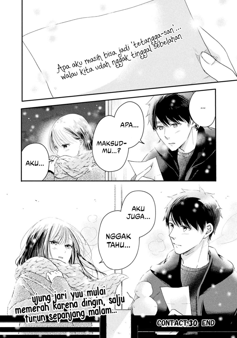Kyou mo Veranda de Chapter 30 Gambar 15
