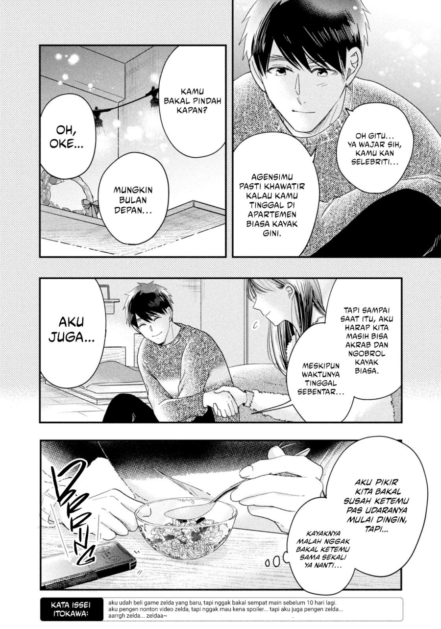 Kyou mo Veranda de Chapter 30 Gambar 5