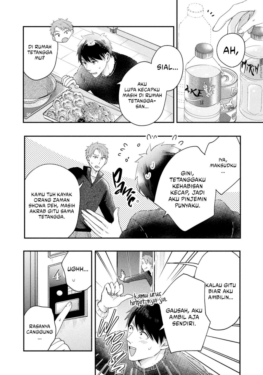 Kyou mo Veranda de Chapter 30 Gambar 7