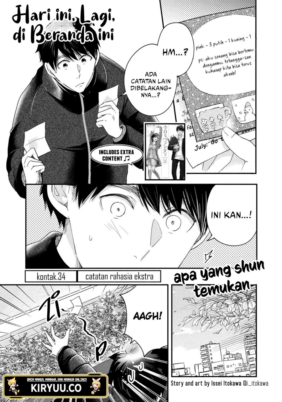 Baca Kyou mo Veranda de Chapter 34 Gambar 2