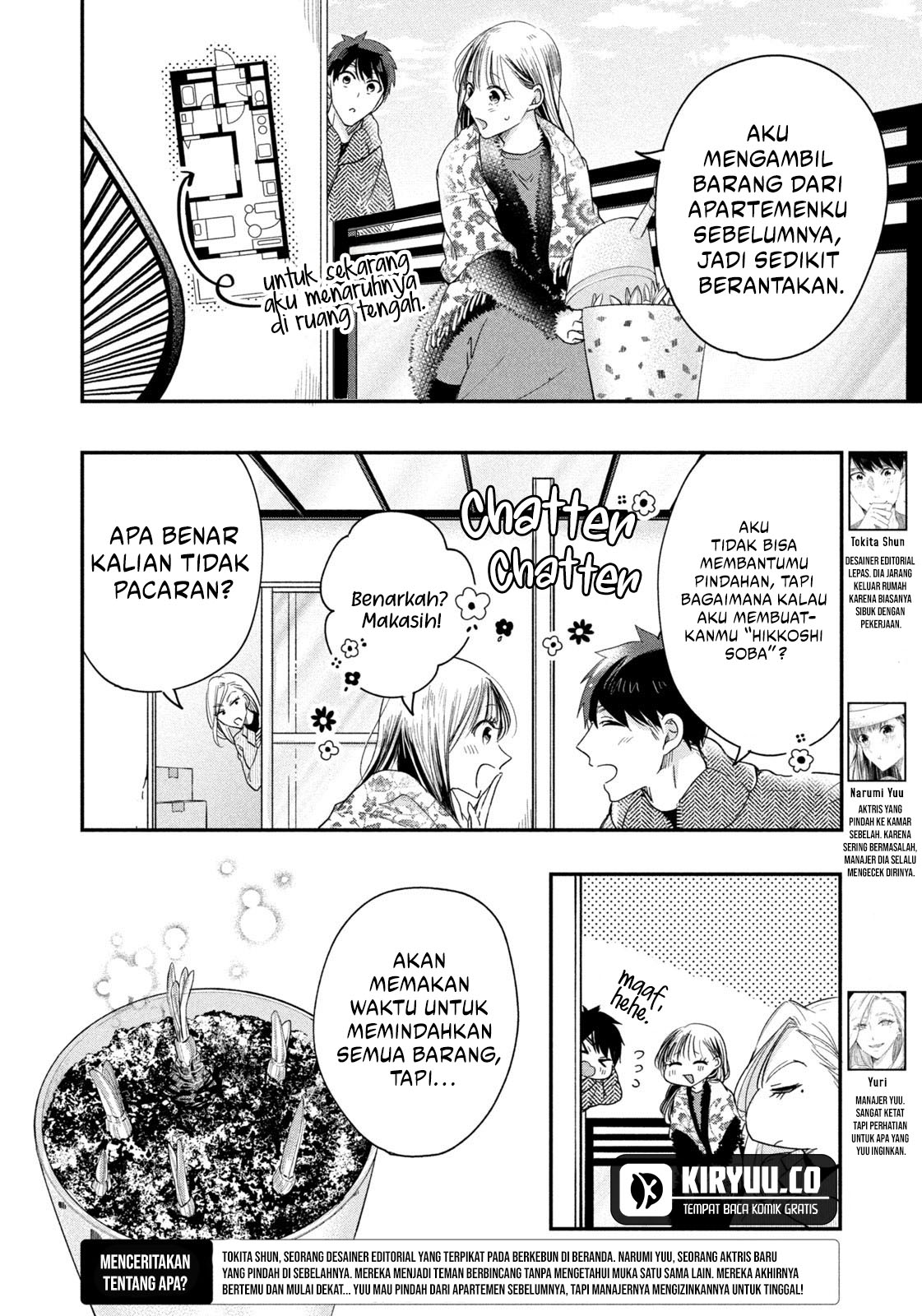 Kyou mo Veranda de Chapter 36 Gambar 3