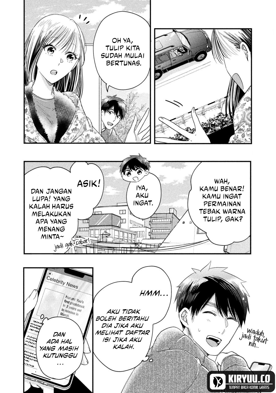 Kyou mo Veranda de Chapter 36 Gambar 5
